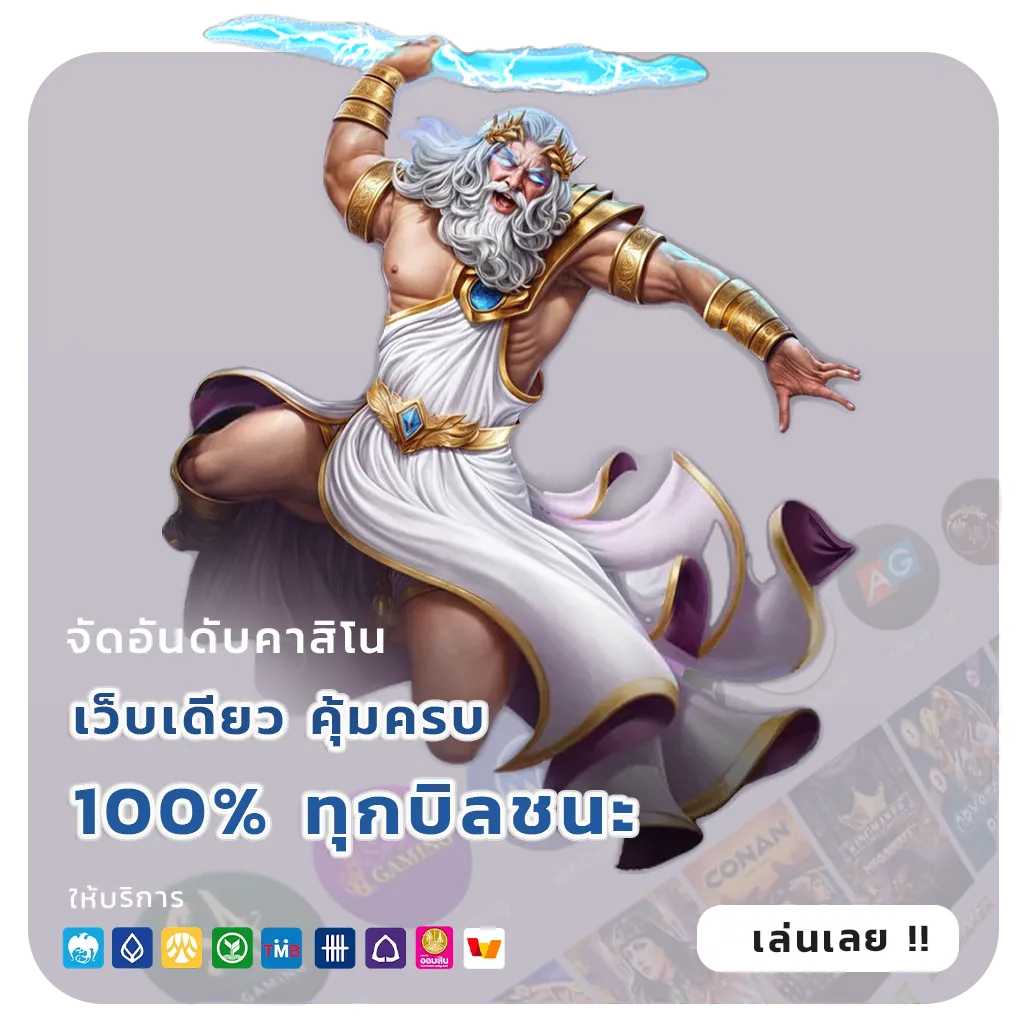 angpao98 ไม่มีขั้นต่ำ