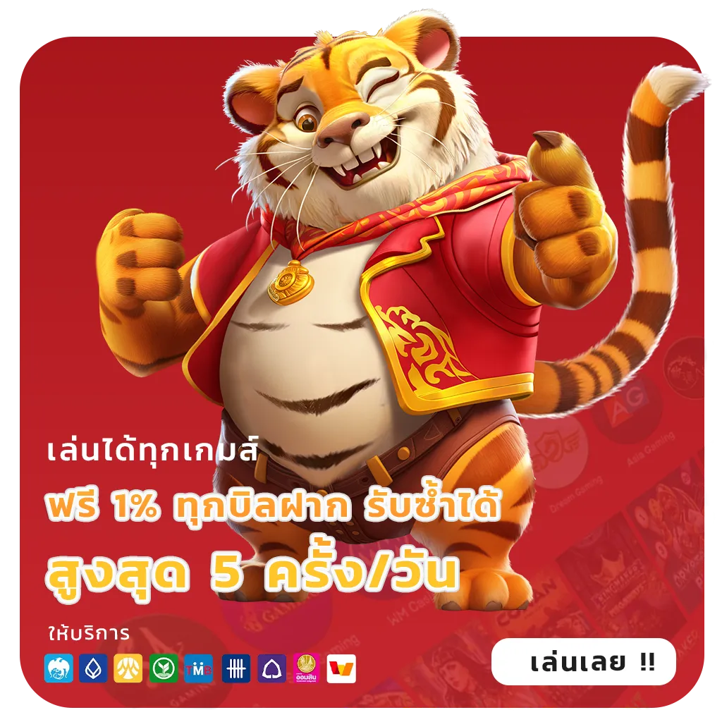 angpao98 club
