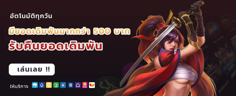 angpao98 ทางเข้า