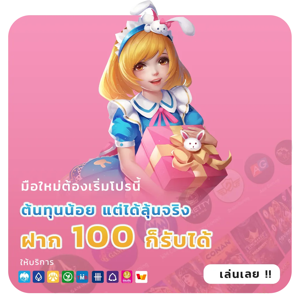 angpao98 ทางเข้า มือถือ